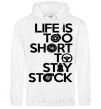 Men`s hoodie Life is too short to stay stack White фото