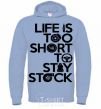 Men`s hoodie Life is too short to stay stack sky-blue фото