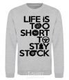 Sweatshirt Life is too short to stay stack sport-grey фото