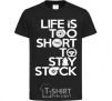 Kids T-shirt Life is too short to stay stack black фото