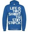 Мужская толстовка (худи) Life is too short to stay stack Сине-зеленый фото