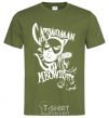 Men's T-Shirt Catwoman millennial-khaki фото