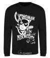 Sweatshirt Catwoman black фото