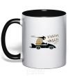 Mug with a colored handle Batmobile black фото