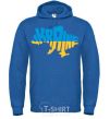 Men`s hoodie UKRAINE MAP royal фото