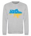 Sweatshirt UKRAINE MAP sport-grey фото