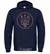 Men`s hoodie ROUND GERB navy-blue фото