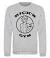 Sweatshirt Gym rick sport-grey фото