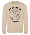 Свитшот Gym rick Песочный фото