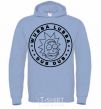 Men`s hoodie Wobba Dubba sky-blue фото