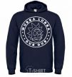 Men`s hoodie Wobba Dubba navy-blue фото