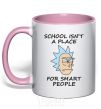 Mug with a colored handle School isn't a place for smart people light-pink фото