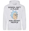 Men`s hoodie School isn't a place for smart people sport-grey фото