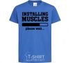 Kids T-shirt installing muscles version 2 royal-blue фото