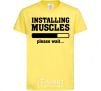 Kids T-shirt installing muscles version 2 cornsilk фото