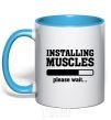 Mug with a colored handle installing muscles version 2 sky-blue фото