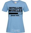 Women's T-shirt installing muscles version 2 sky-blue фото