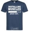 Men's T-Shirt installing muscles version 2 navy-blue фото