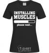 Women's T-shirt installing muscles version 2 black фото