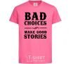 Детская футболка BAD CHOICES MAKE GOOD STORIES Ярко-розовый фото
