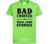 Детская футболка BAD CHOICES MAKE GOOD STORIES Лаймовый фото
