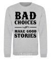Sweatshirt BAD CHOICES MAKE GOOD STORIES sport-grey фото