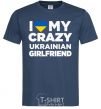 Men's T-Shirt I love my crazy ukrainian girlfriend navy-blue фото