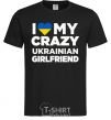 Men's T-Shirt I love my crazy ukrainian girlfriend black фото