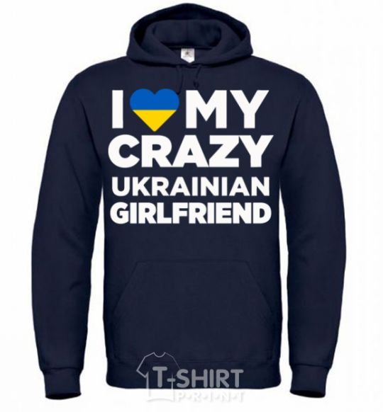 Men`s hoodie I love my crazy ukrainian girlfriend navy-blue фото