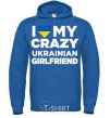 Мужская толстовка (худи) I love my crazy ukrainian girlfriend Сине-зеленый фото