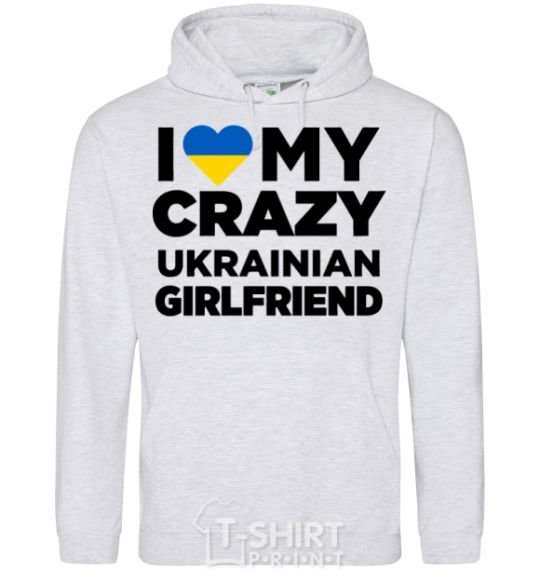 Мужская толстовка (худи) I love my crazy ukrainian girlfriend Серый меланж фото