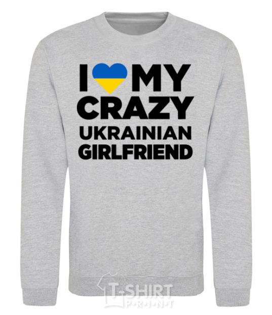 Sweatshirt I love my crazy ukrainian girlfriend sport-grey фото