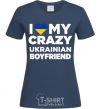 Женская футболка I love my crazy ukrainian boyfriend Темно-синий фото