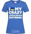 Women's T-shirt I love my crazy ukrainian boyfriend royal-blue фото
