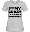 Women's T-shirt I love my crazy ukrainian boyfriend grey фото
