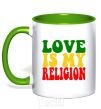 Mug with a colored handle Love is my religion kelly-green фото