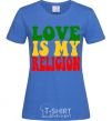 Women's T-shirt Love is my religion royal-blue фото