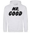 Men`s hoodie Mr good sport-grey фото