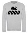 Sweatshirt Mr good sport-grey фото