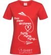 Women's T-shirt Two paper airplane flying red фото