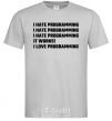 Men's T-Shirt programming grey фото