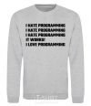 Sweatshirt programming sport-grey фото