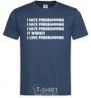 Men's T-Shirt programming navy-blue фото