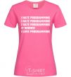 Women's T-shirt programming heliconia фото