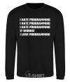 Sweatshirt programming black фото