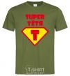 Men's T-Shirt Super Aunt millennial-khaki фото