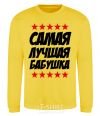 Sweatshirt The best grandma ever yellow фото