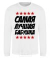 Sweatshirt The best grandma ever White фото