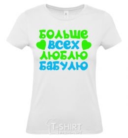 Women's T-shirt I love Grandma the most White фото