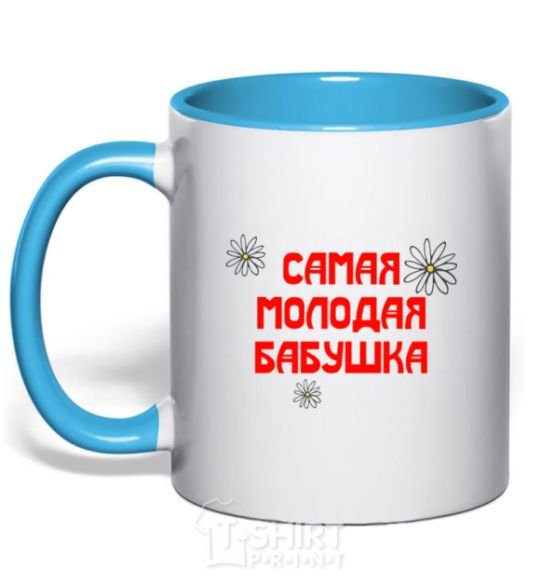 Mug with a colored handle The youngest grandmother sky-blue фото